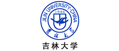 吉林大學(xué)